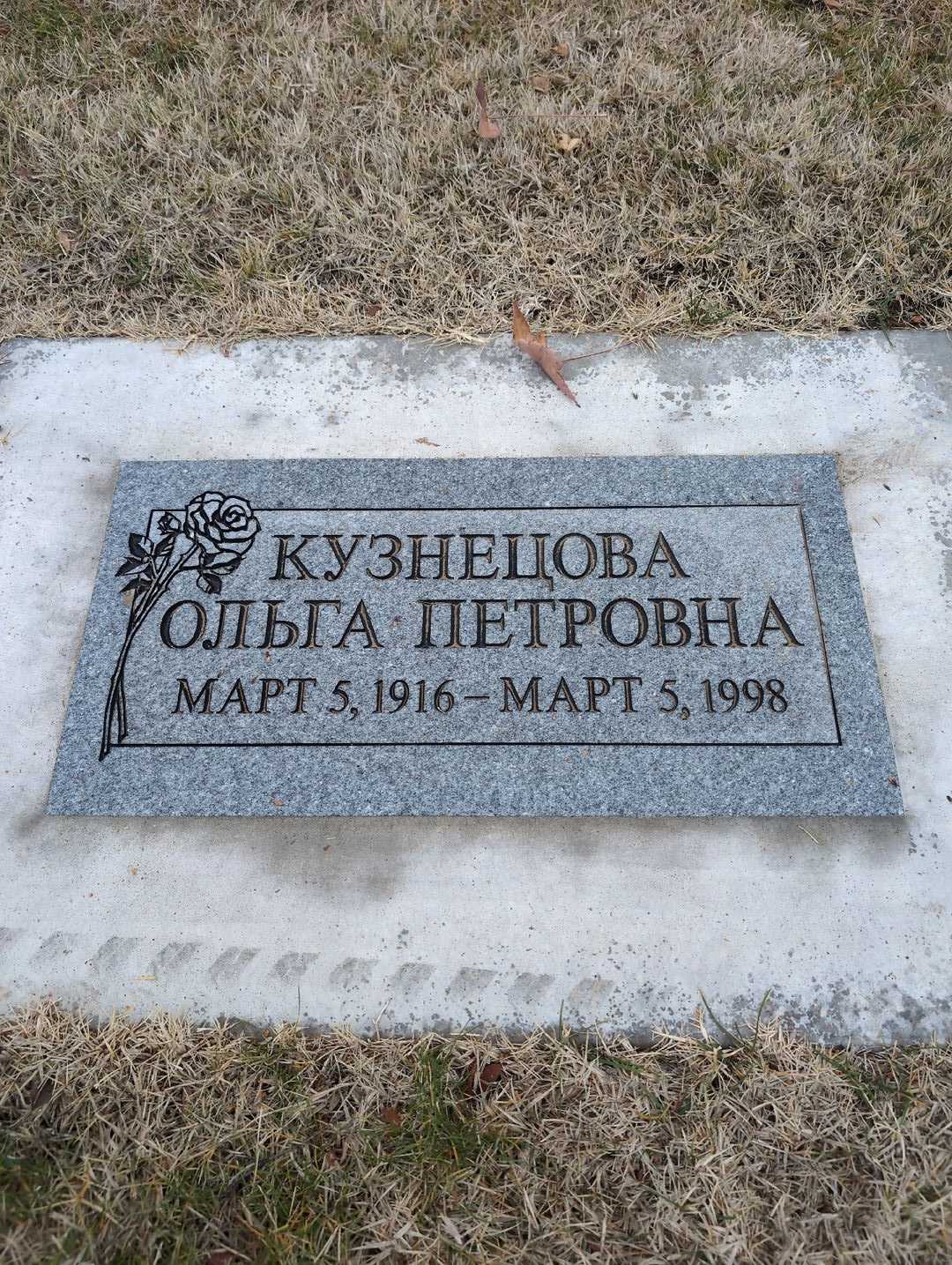 Olga Petrovna Lagutina Kuznecova's grave. Photo 3